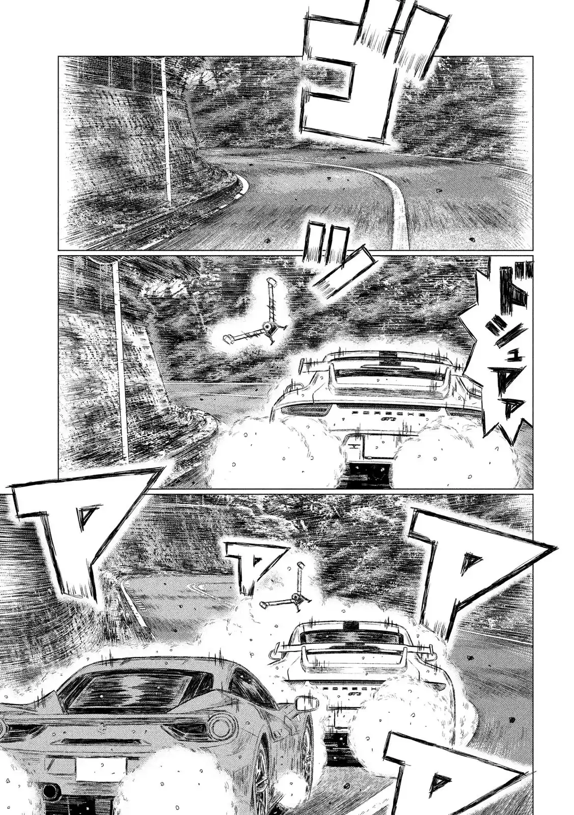 MF Ghost Ch. 77 Fuujin Ishigami's Defeat
