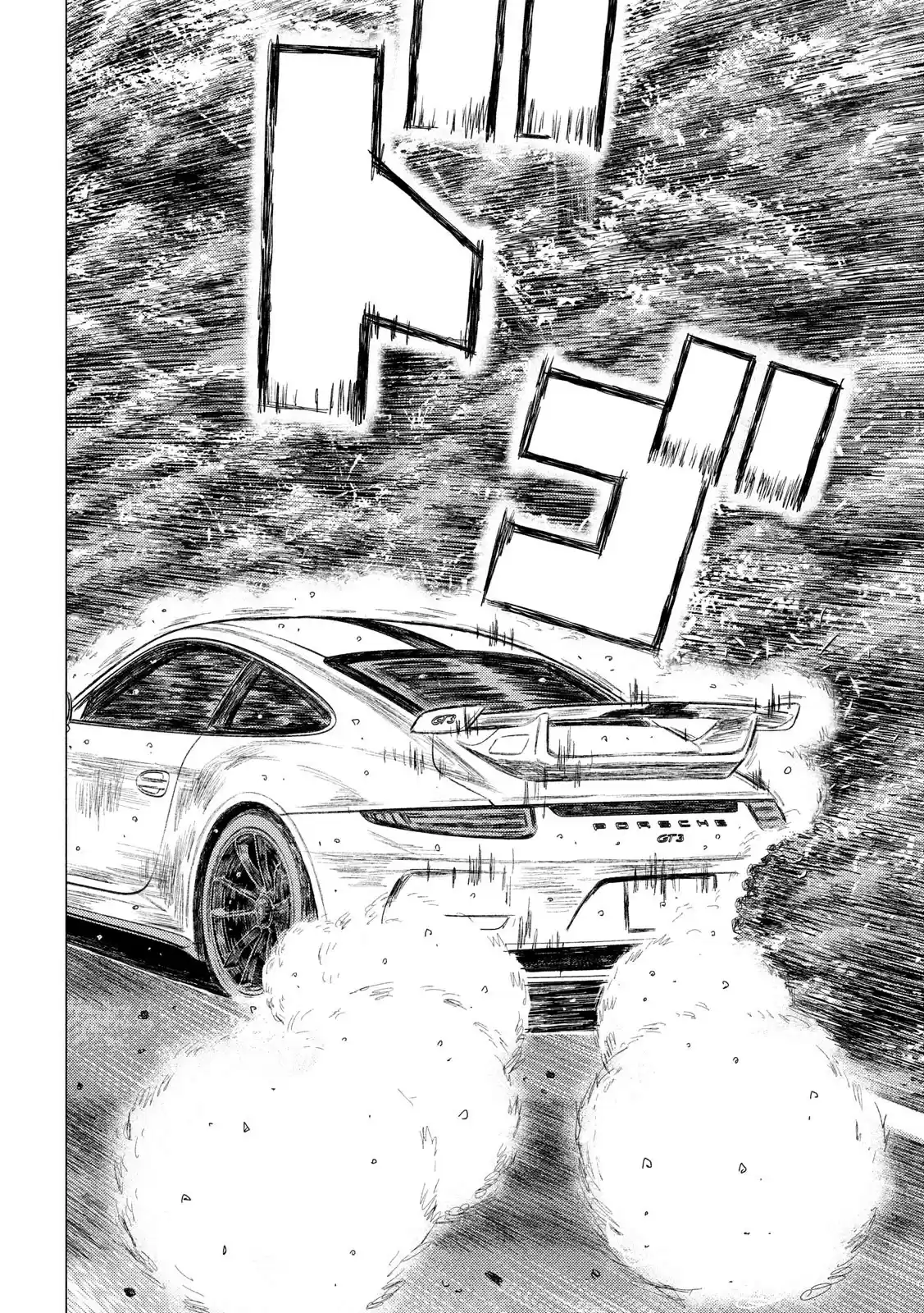 MF Ghost Ch. 77 Fuujin Ishigami's Defeat