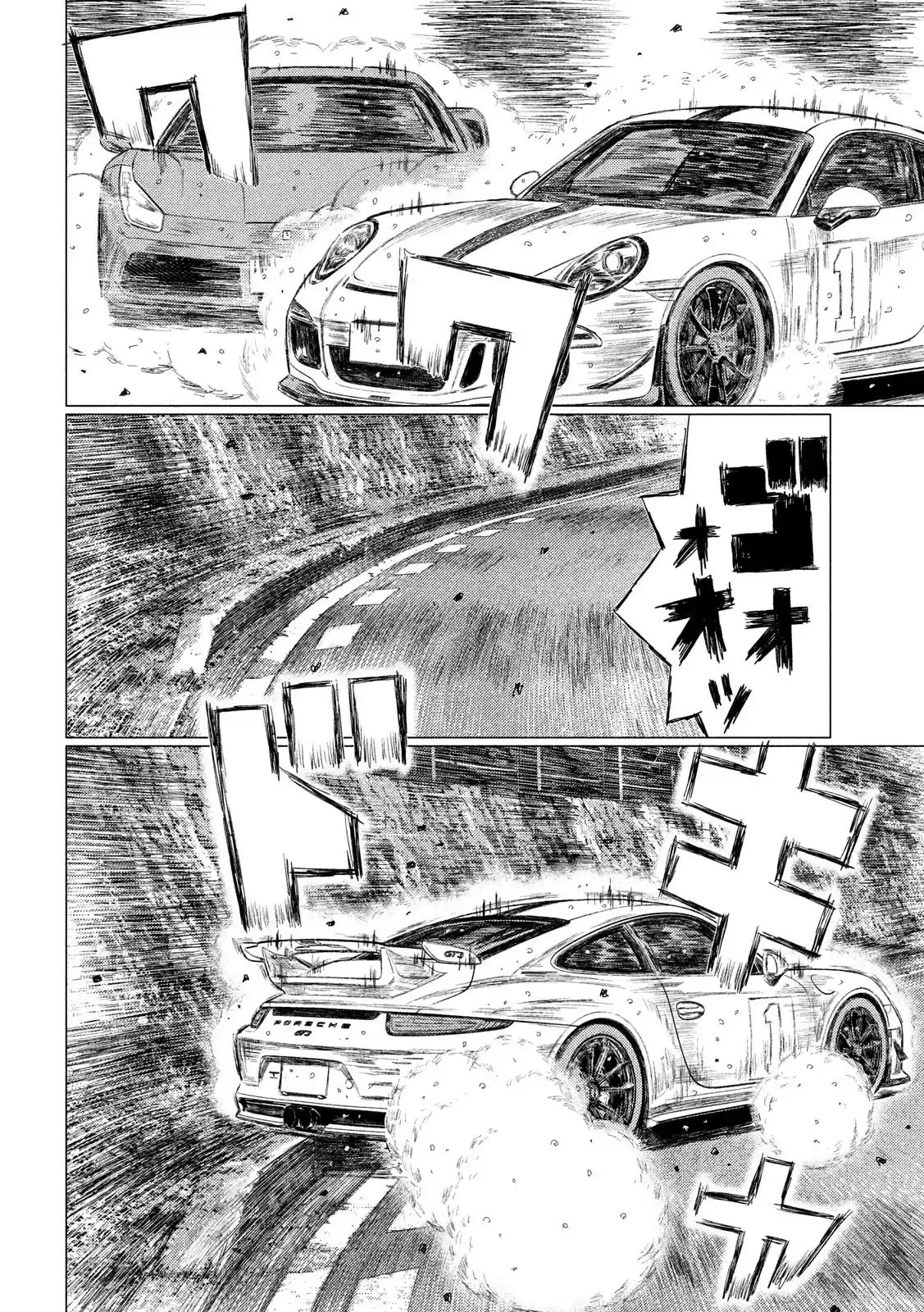 MF Ghost Ch. 77 Fuujin Ishigami's Defeat