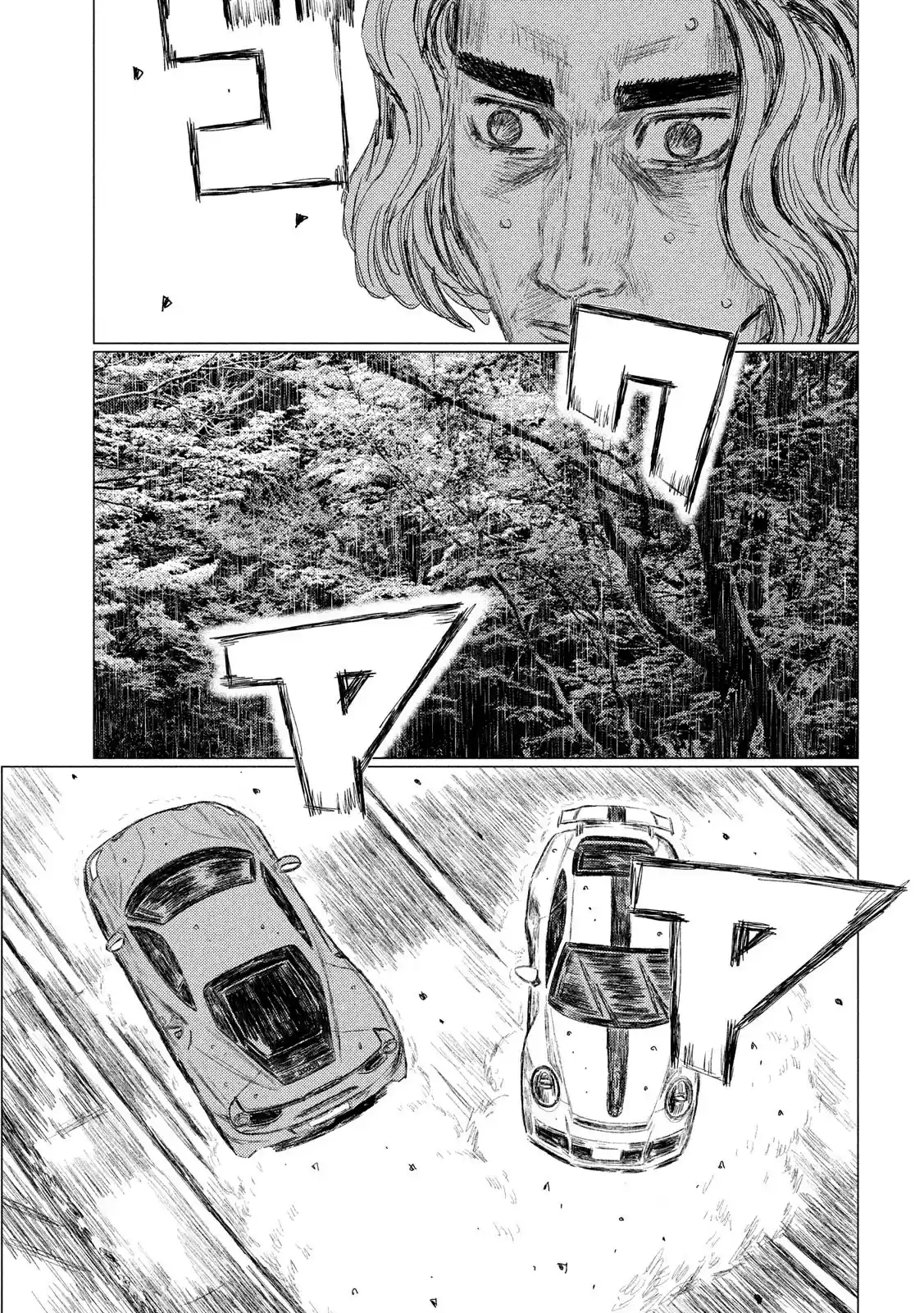 MF Ghost Ch. 77 Fuujin Ishigami's Defeat