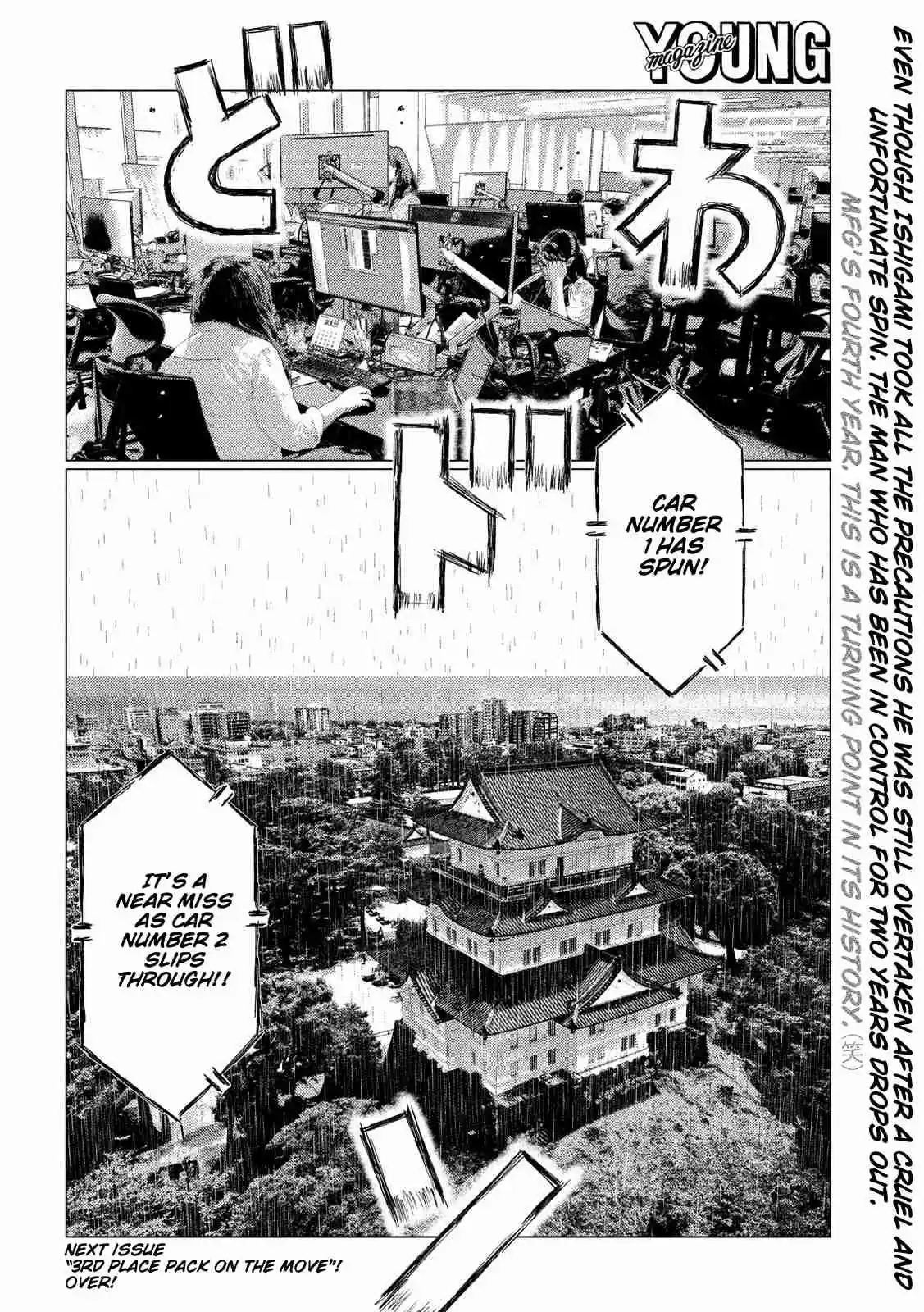 MF Ghost Ch. 77 Fuujin Ishigami's Defeat