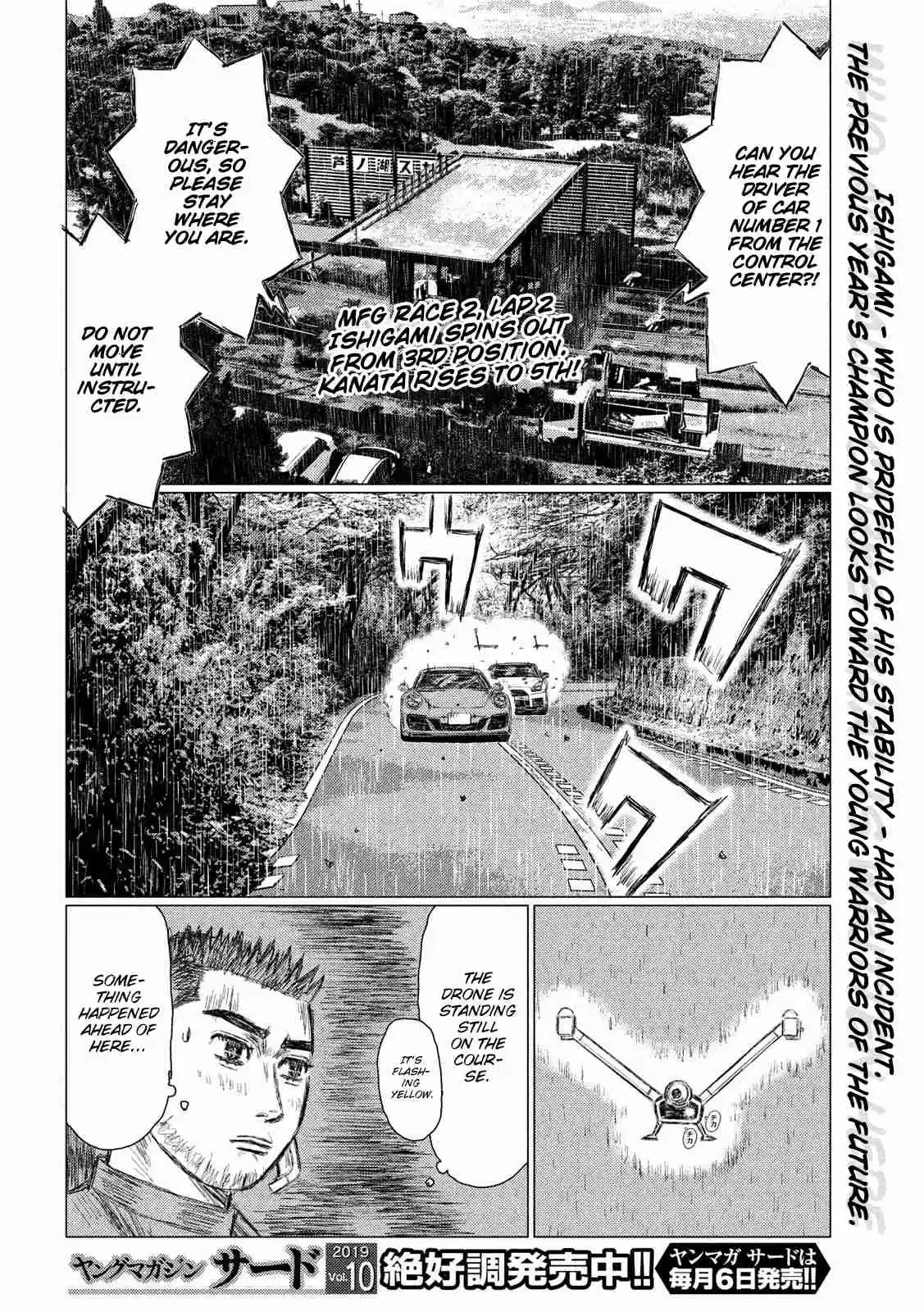 MF Ghost Ch. 78 3rd Place Pack on the Move!