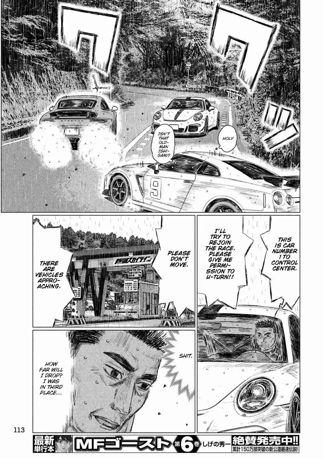 MF Ghost Ch. 78 3rd Place Pack on the Move!