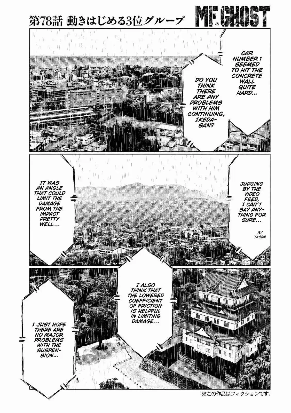 MF Ghost Ch. 78 3rd Place Pack on the Move!