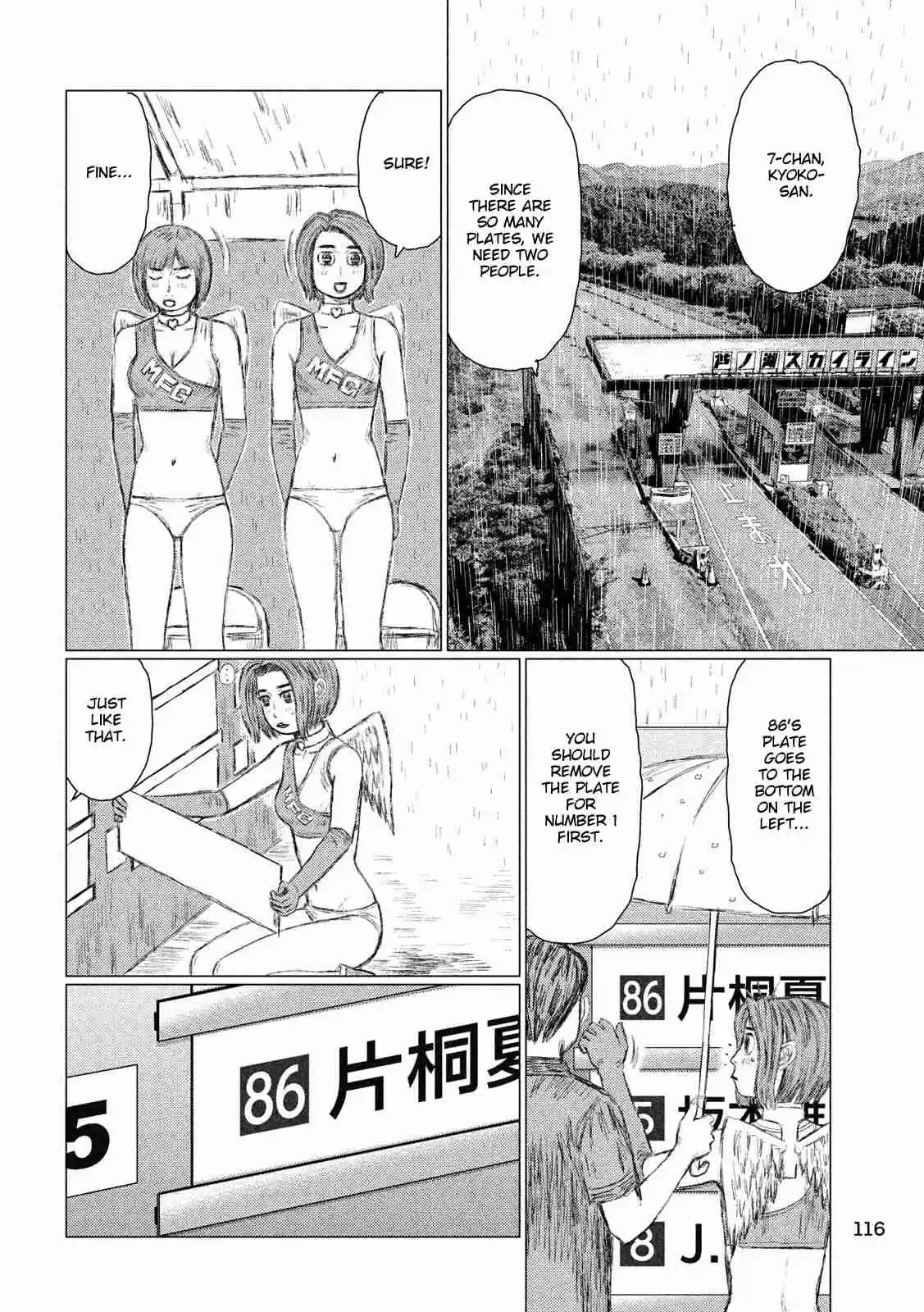 MF Ghost Ch. 78 3rd Place Pack on the Move!