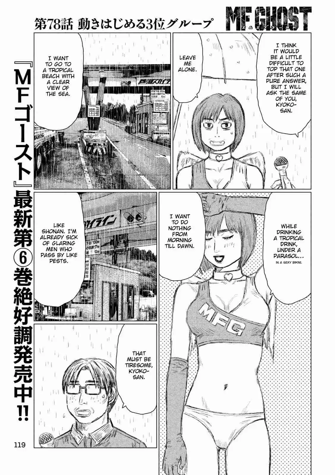 MF Ghost Ch. 78 3rd Place Pack on the Move!