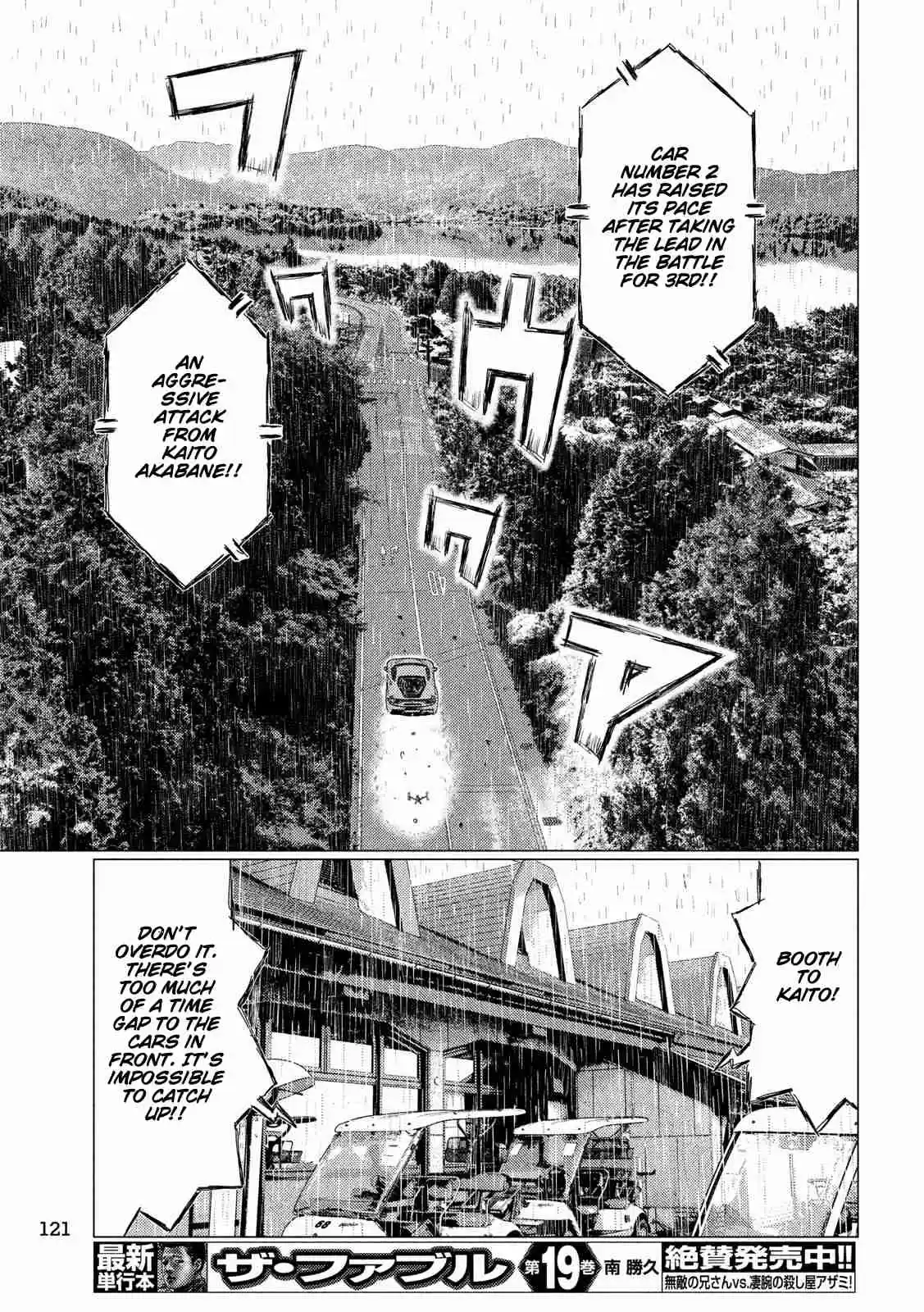 MF Ghost Ch. 78 3rd Place Pack on the Move!