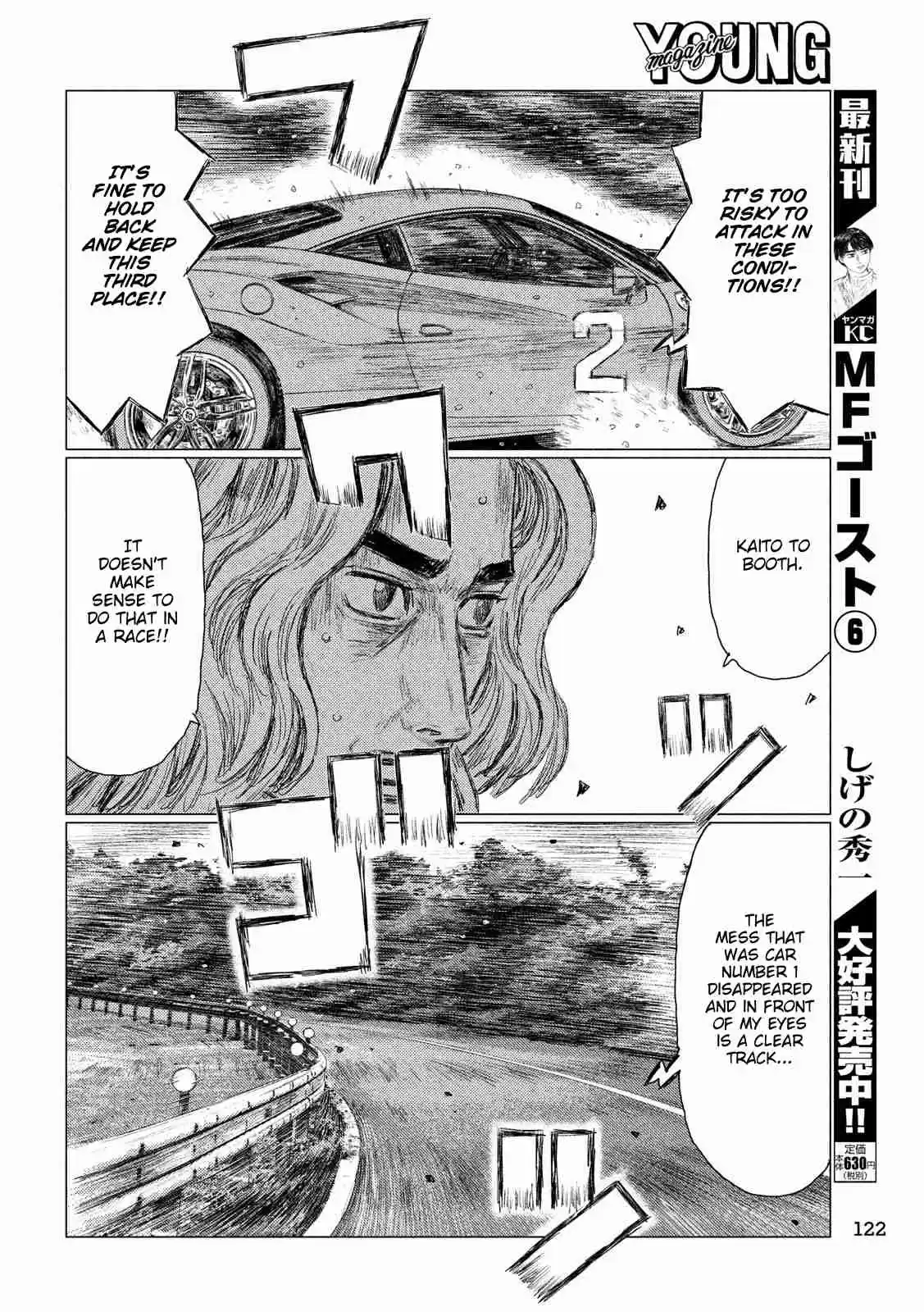 MF Ghost Ch. 78 3rd Place Pack on the Move!