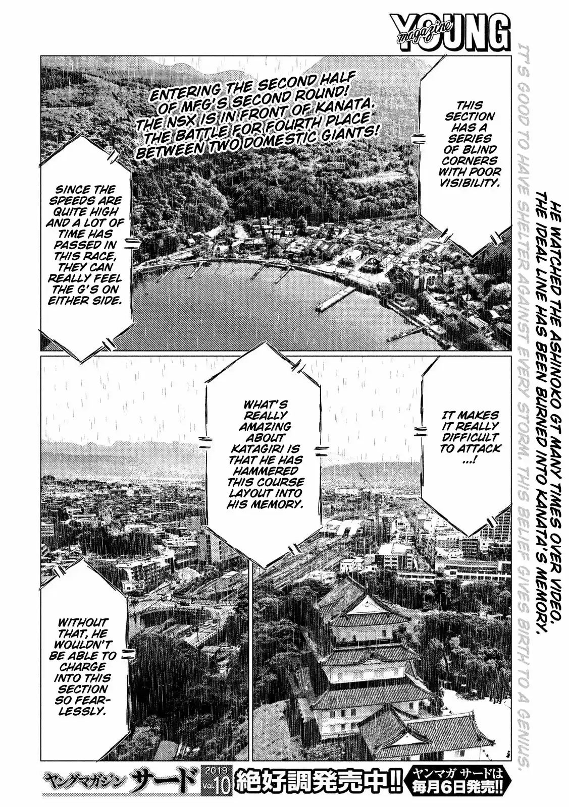 MF Ghost Ch. 79 Crushing Reality