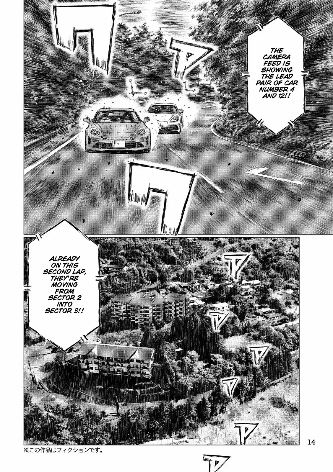 MF Ghost Ch. 79 Crushing Reality