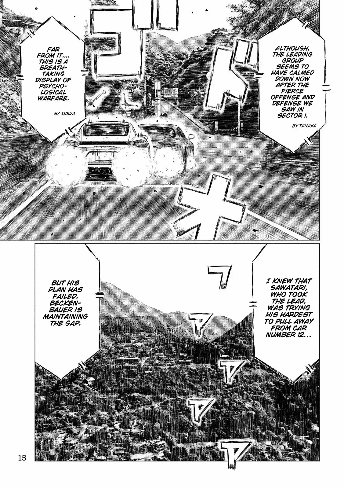 MF Ghost Ch. 79 Crushing Reality
