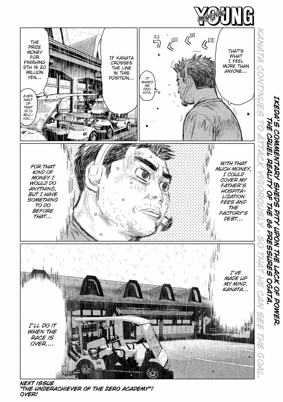 MF Ghost Ch. 79 Crushing Reality