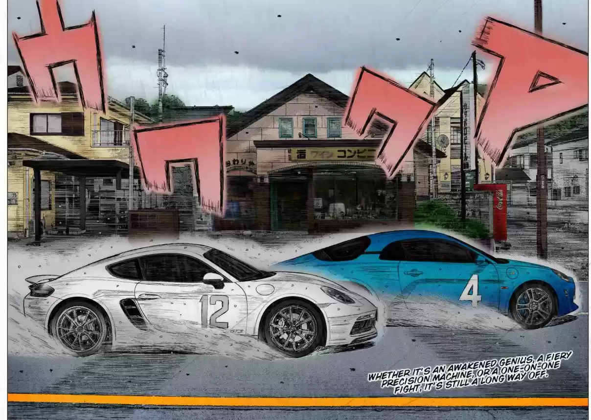 MF Ghost Ch. 80 The Underachiever at Zero Academy