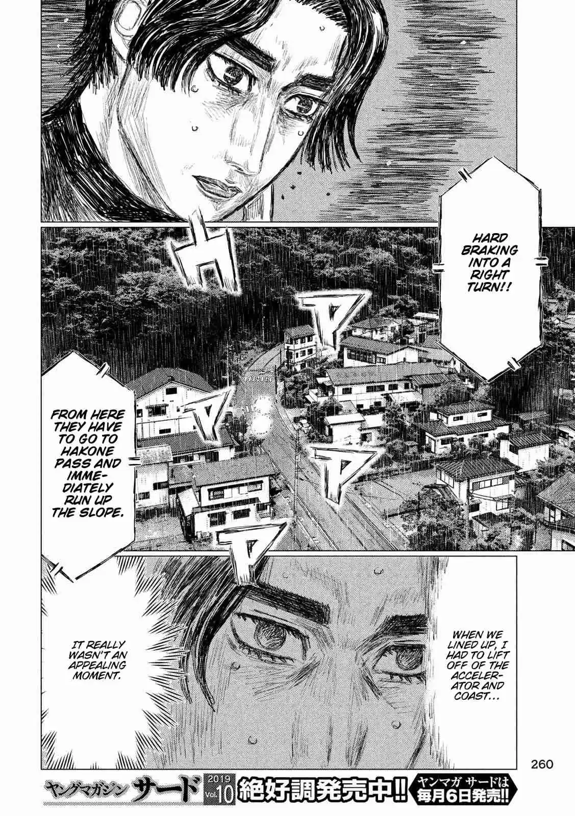 MF Ghost Ch. 80 The Underachiever at Zero Academy