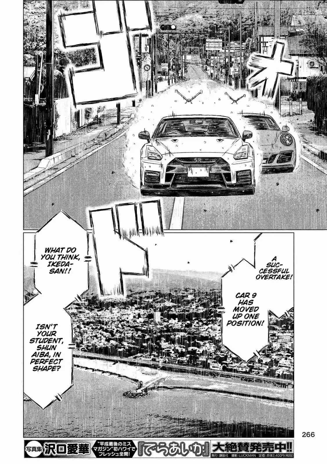 MF Ghost Ch. 80 The Underachiever at Zero Academy