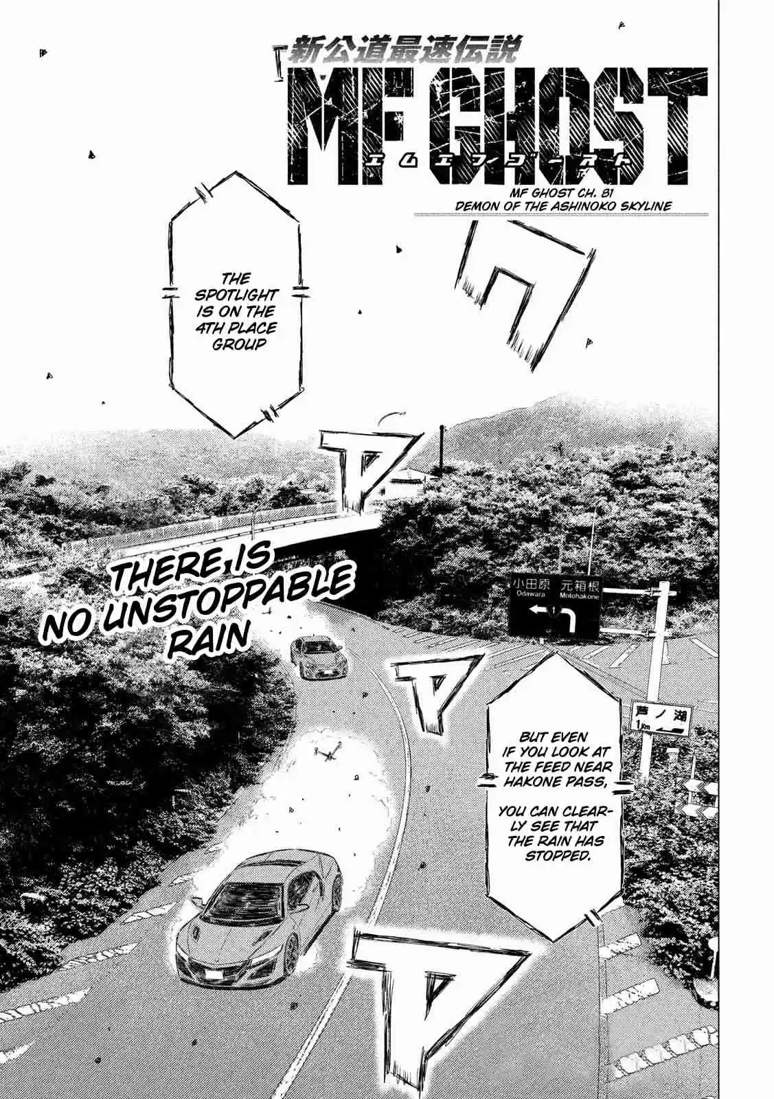 MF Ghost Ch. 81 Demon of the Ashinoko Skyline