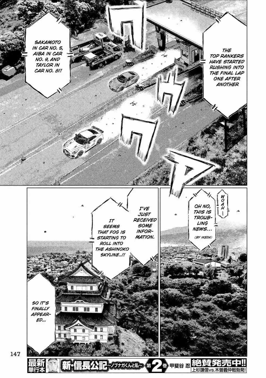 MF Ghost Ch. 81 Demon of the Ashinoko Skyline