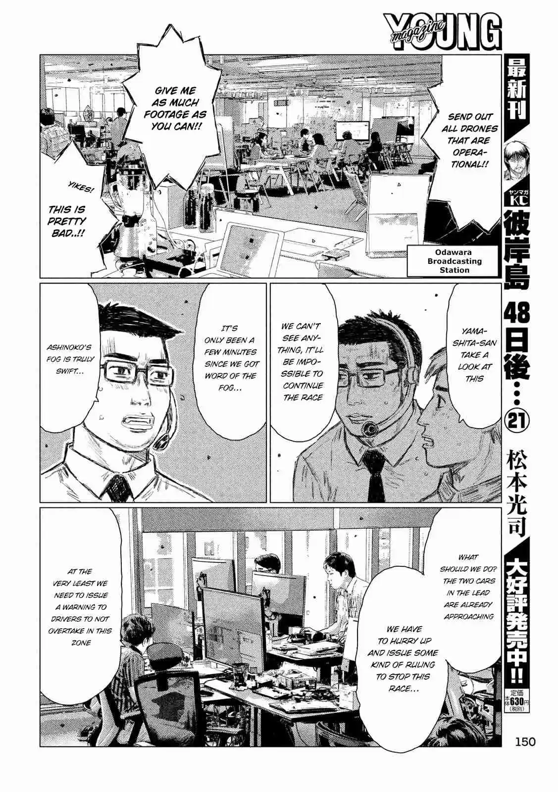 MF Ghost Ch. 81 Demon of the Ashinoko Skyline