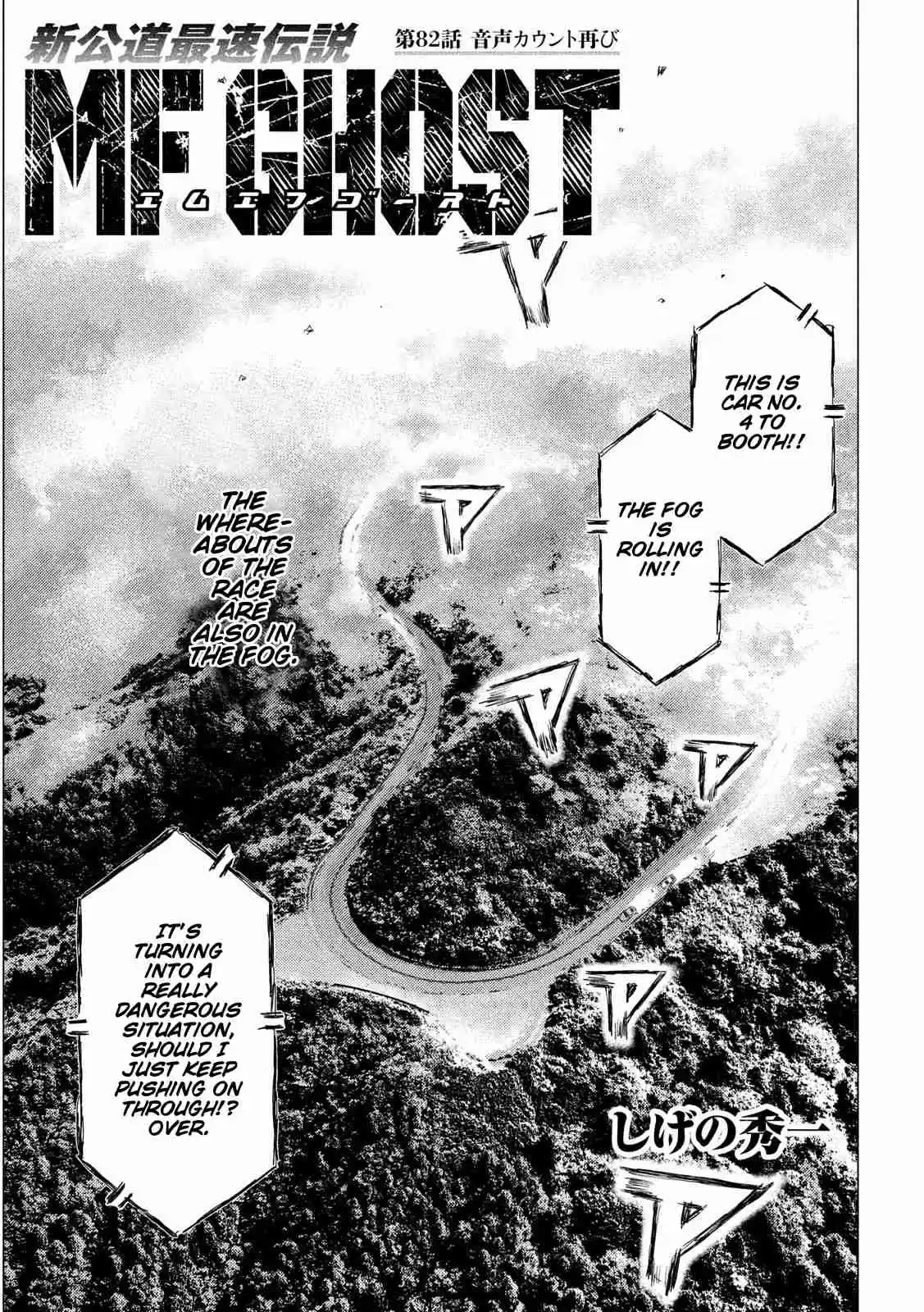 MF Ghost Ch. 82 Keeping Time Again