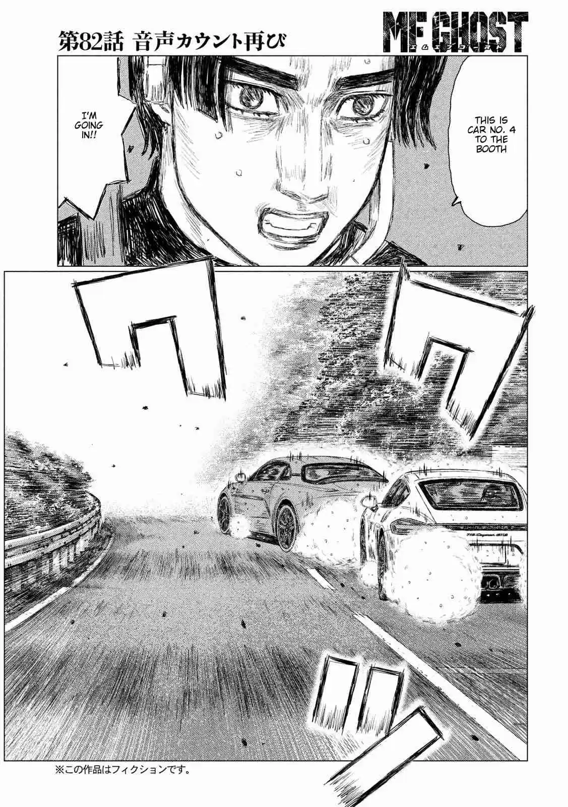 MF Ghost Ch. 82 Keeping Time Again