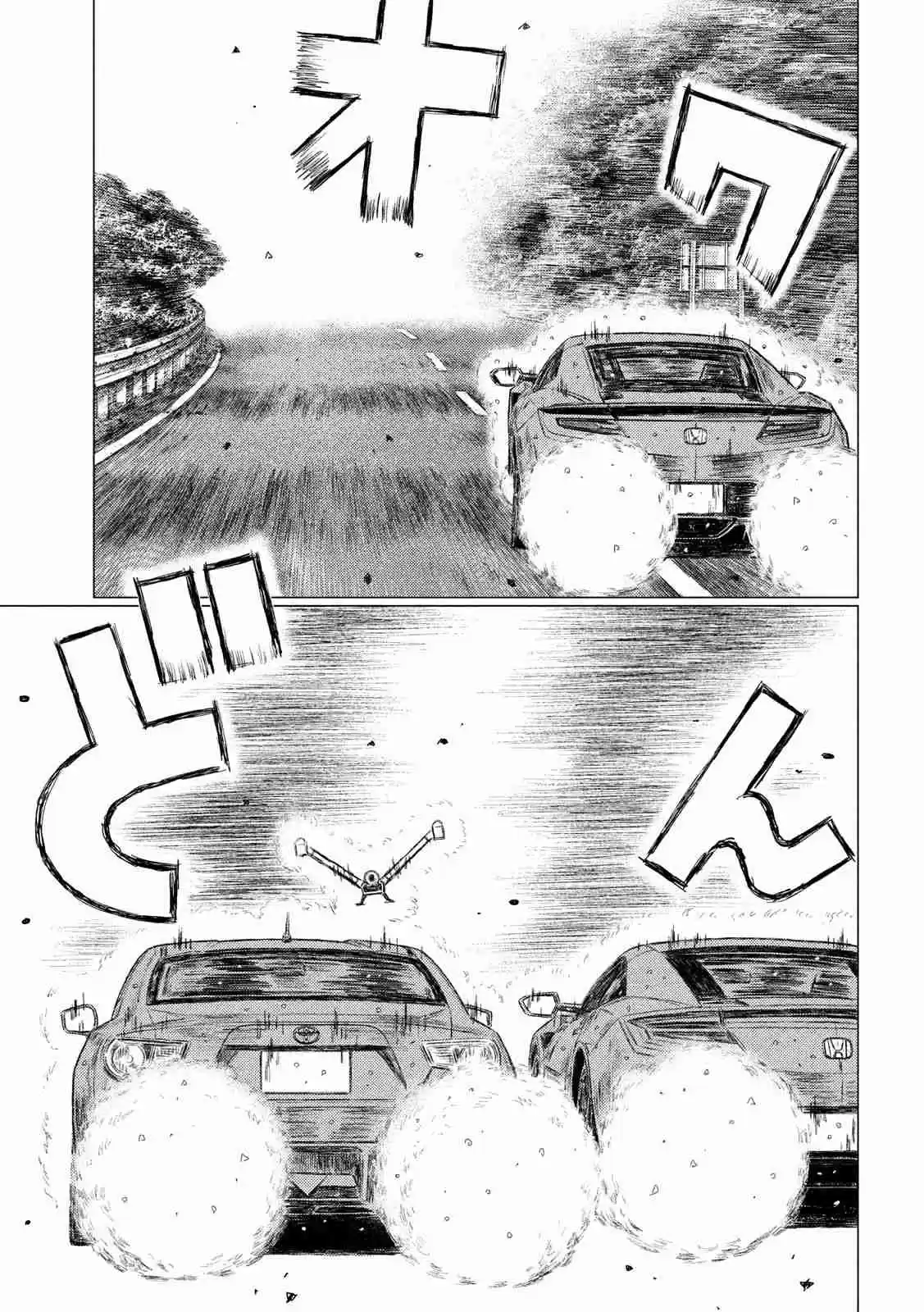 MF Ghost Ch. 82 Keeping Time Again