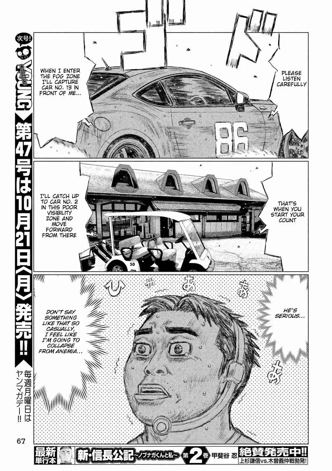 MF Ghost Ch. 82 Keeping Time Again