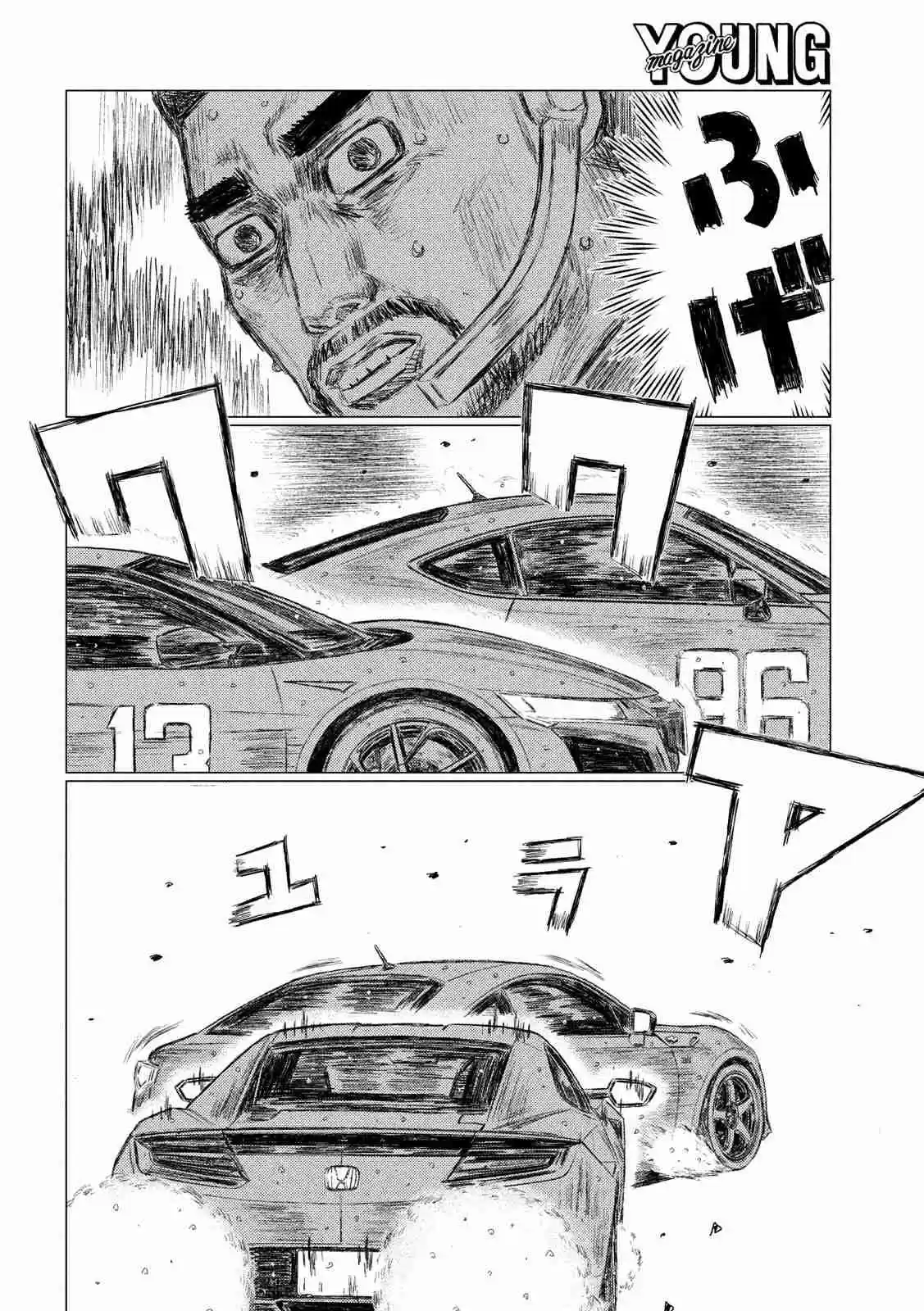 MF Ghost Ch. 82 Keeping Time Again