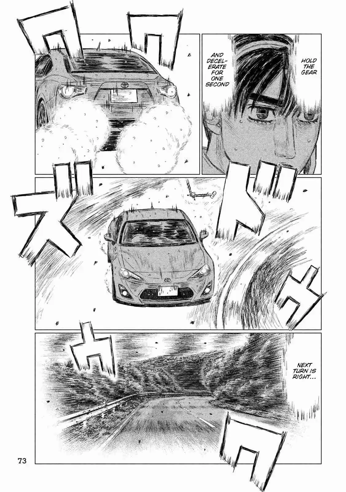 MF Ghost Ch. 82 Keeping Time Again