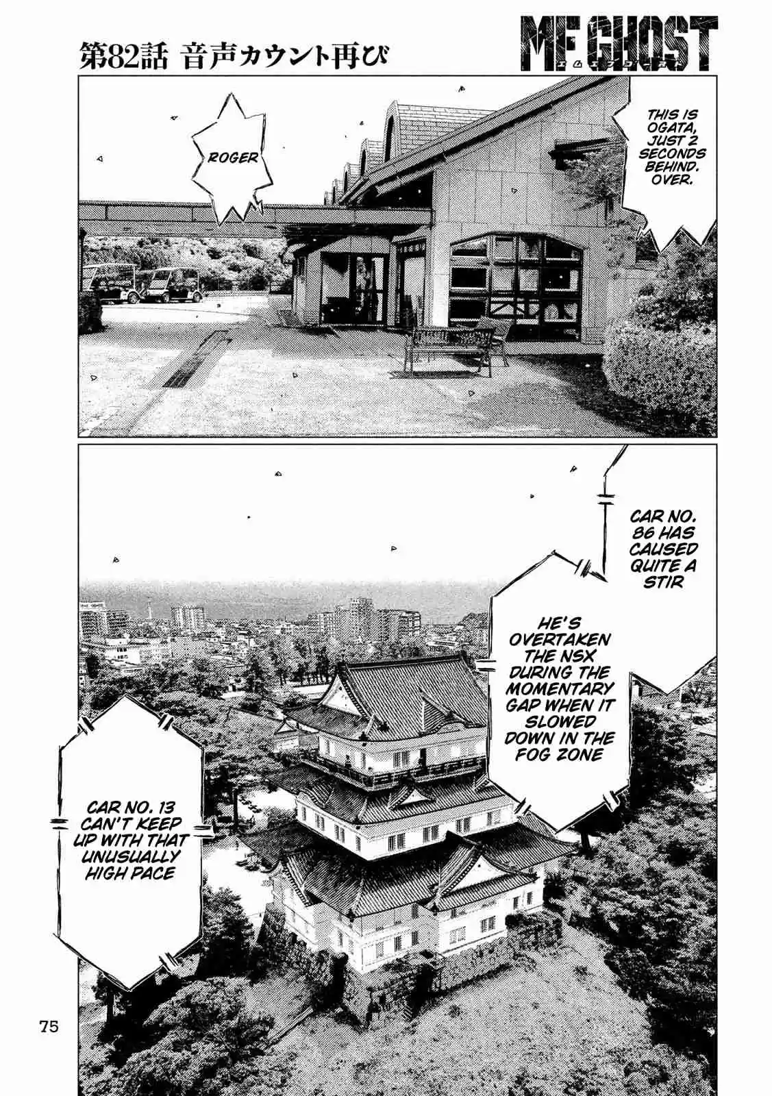 MF Ghost Ch. 82 Keeping Time Again