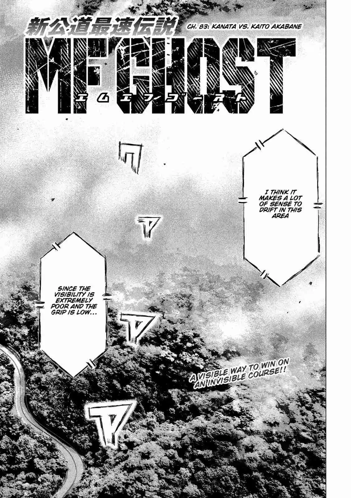 MF Ghost Ch. 83 Kanata vs Kaito Akabane