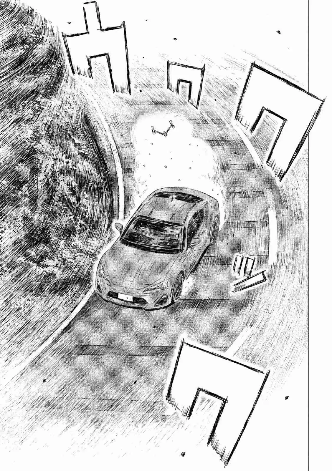 MF Ghost Ch. 83 Kanata vs Kaito Akabane