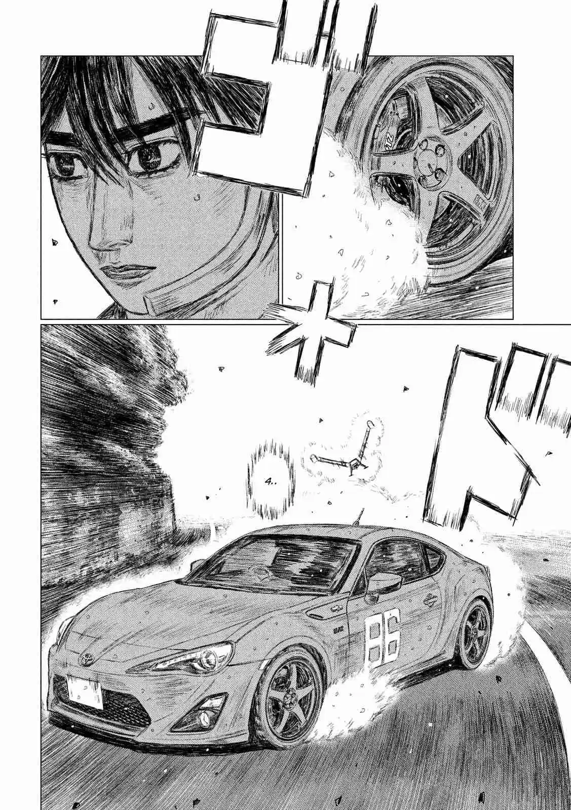 MF Ghost Ch. 83 Kanata vs Kaito Akabane