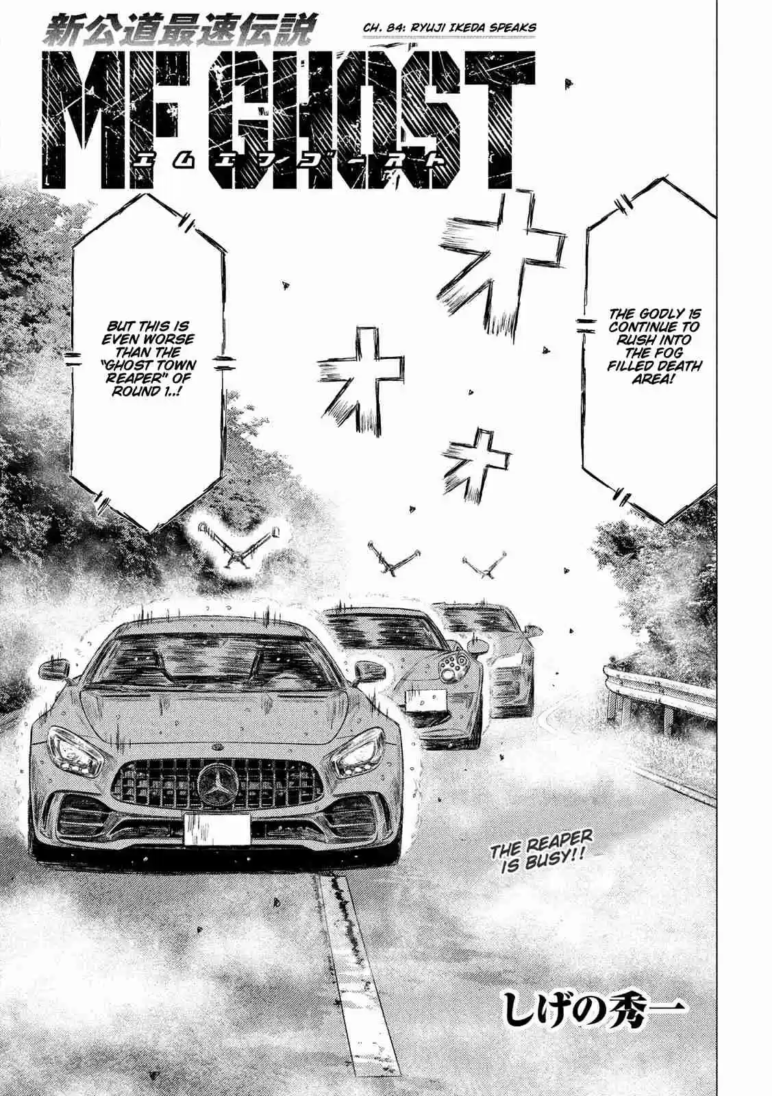 MF Ghost Ch. 84 Ryuji Ikeda Speaks