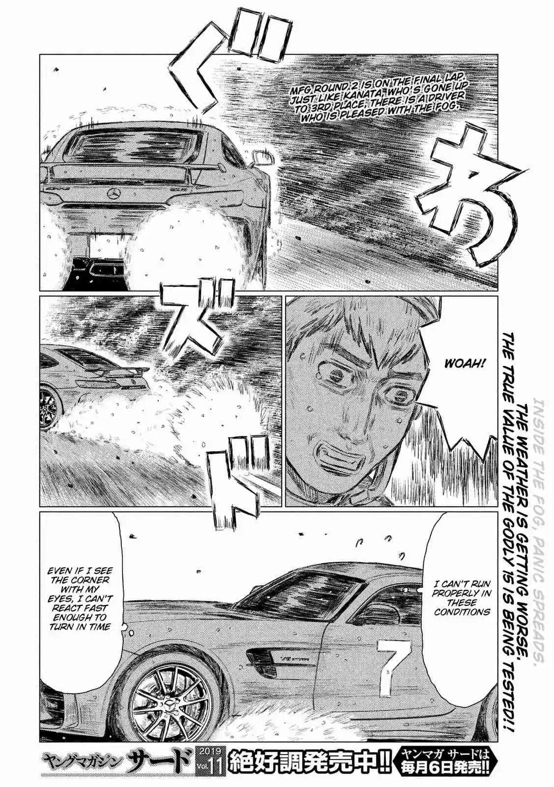 MF Ghost Ch. 84 Ryuji Ikeda Speaks
