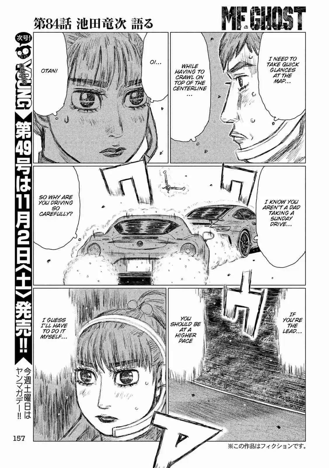 MF Ghost Ch. 84 Ryuji Ikeda Speaks