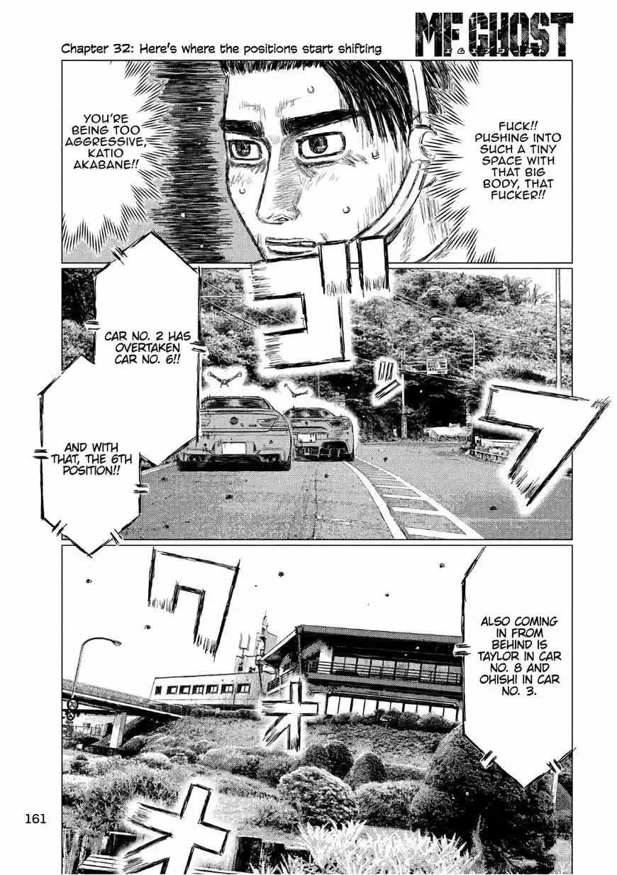 MF Ghost ch.032