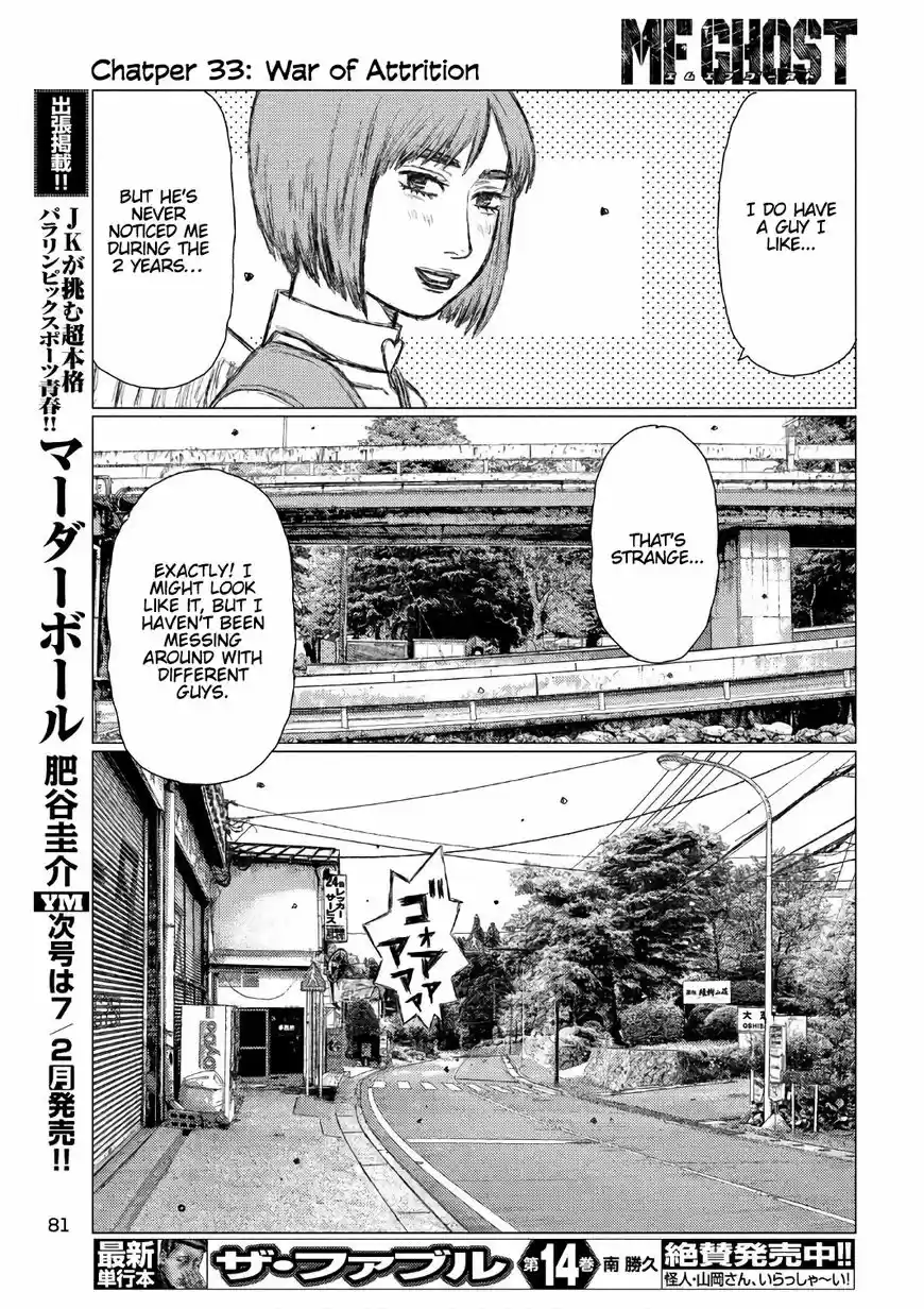 MF Ghost ch.033