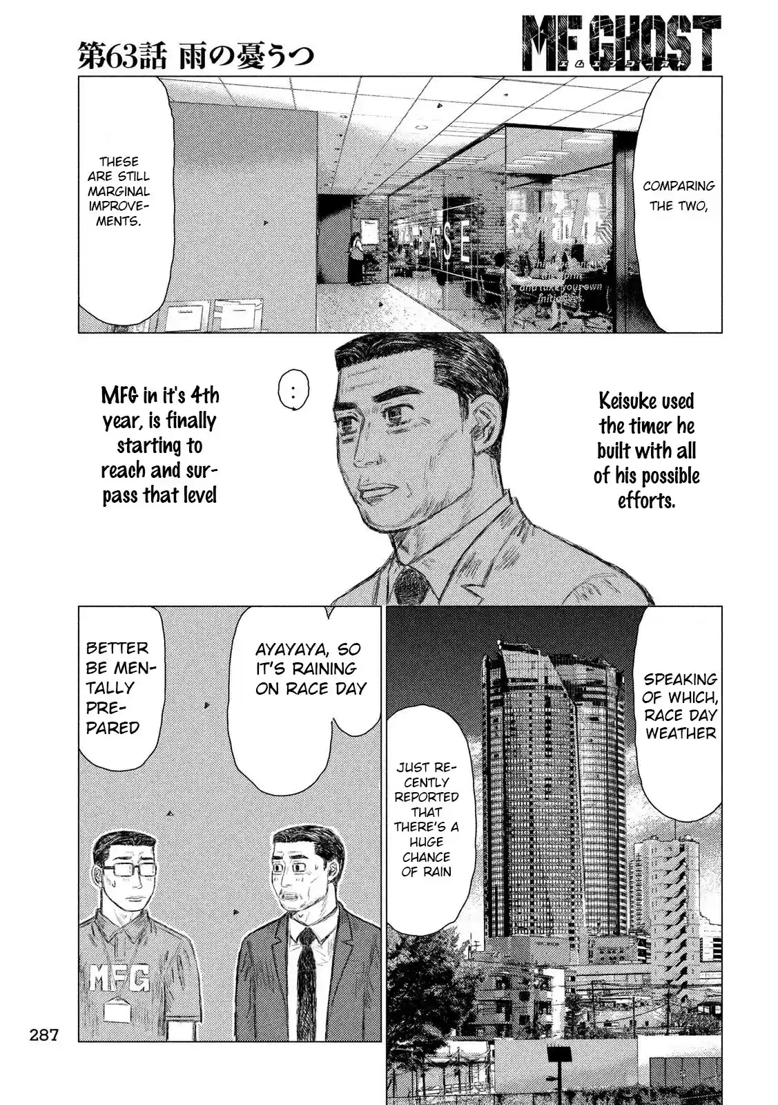 MF Ghost ch.63