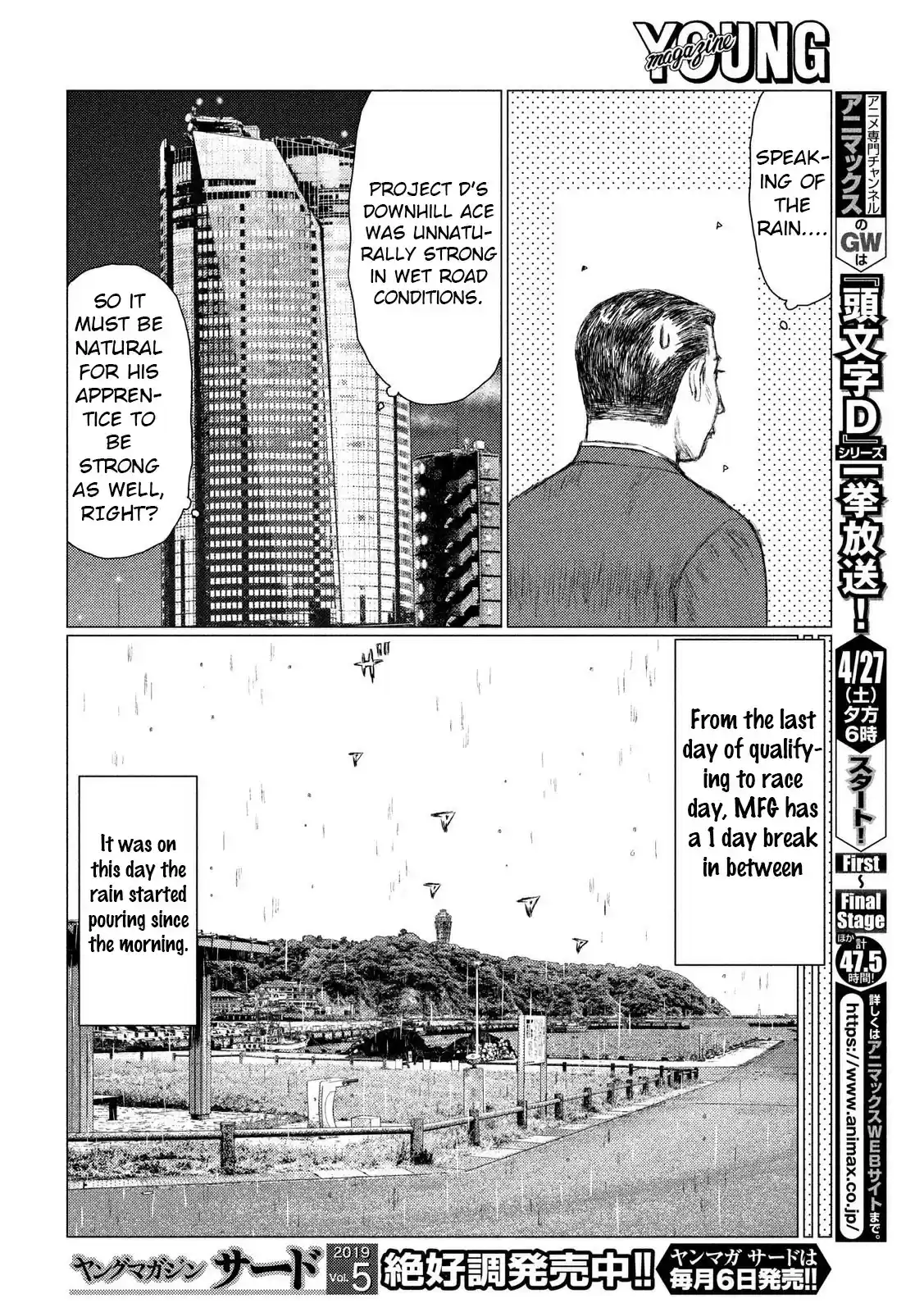 MF Ghost ch.63