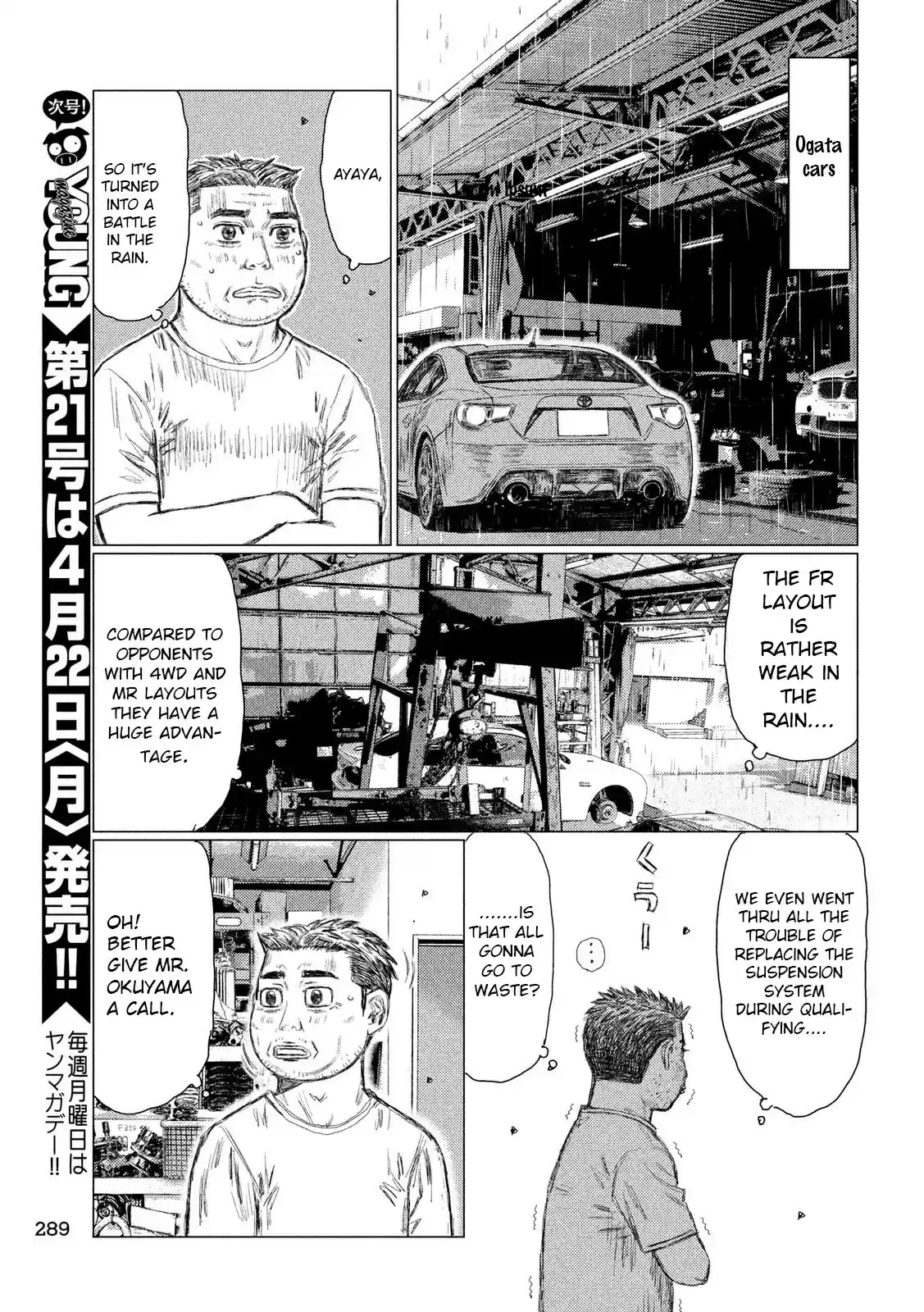 MF Ghost ch.63
