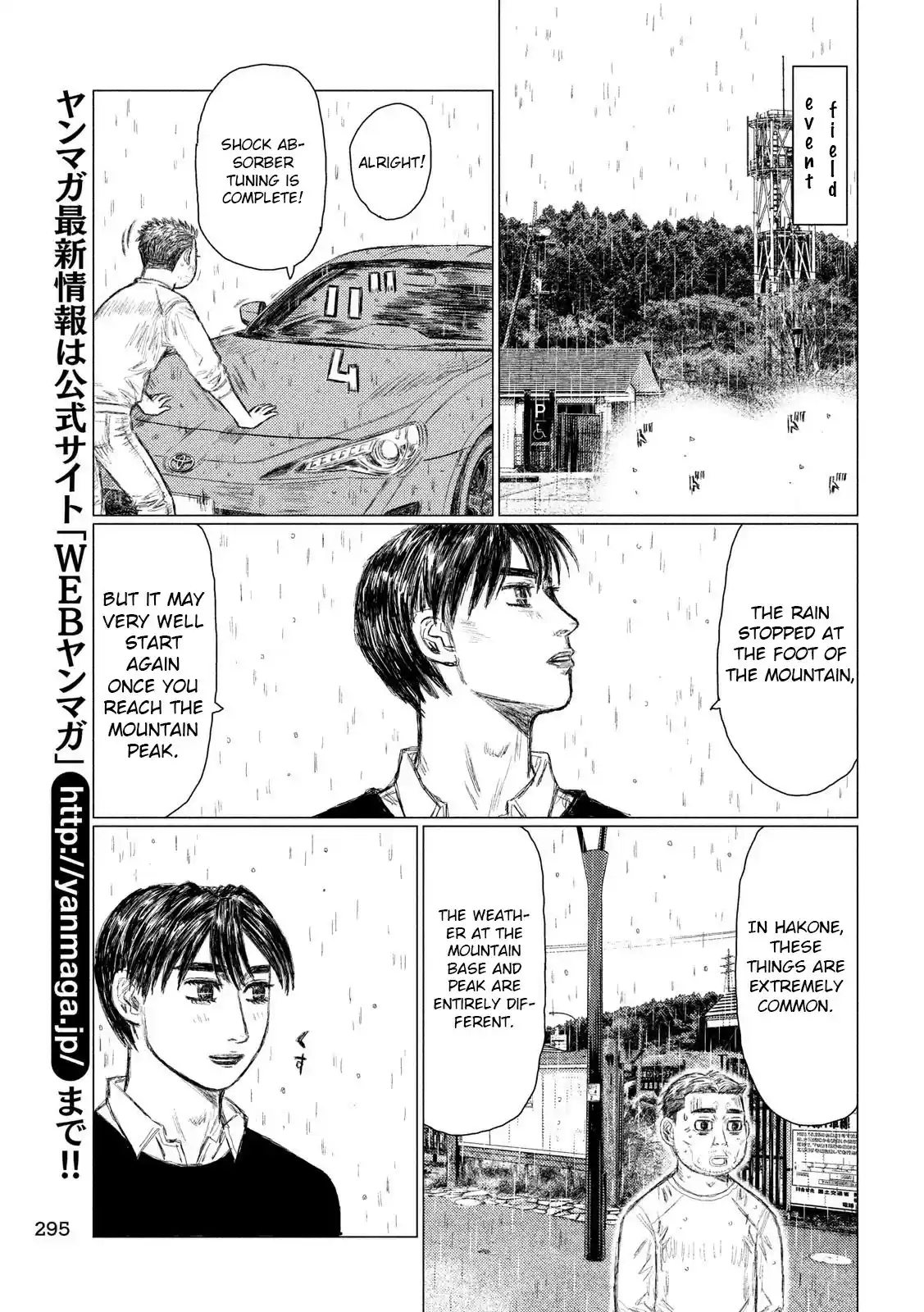 MF Ghost ch.63