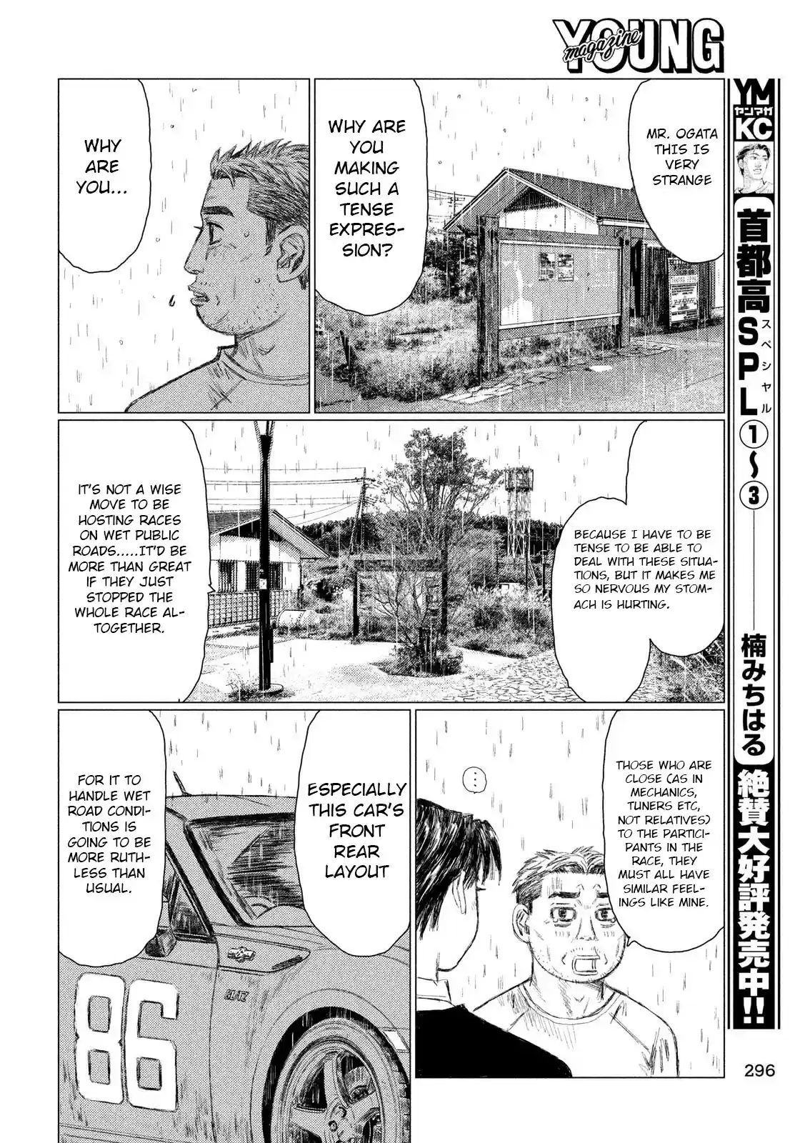 MF Ghost ch.63
