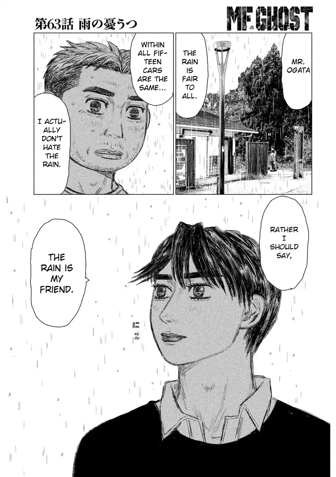 MF Ghost ch.63