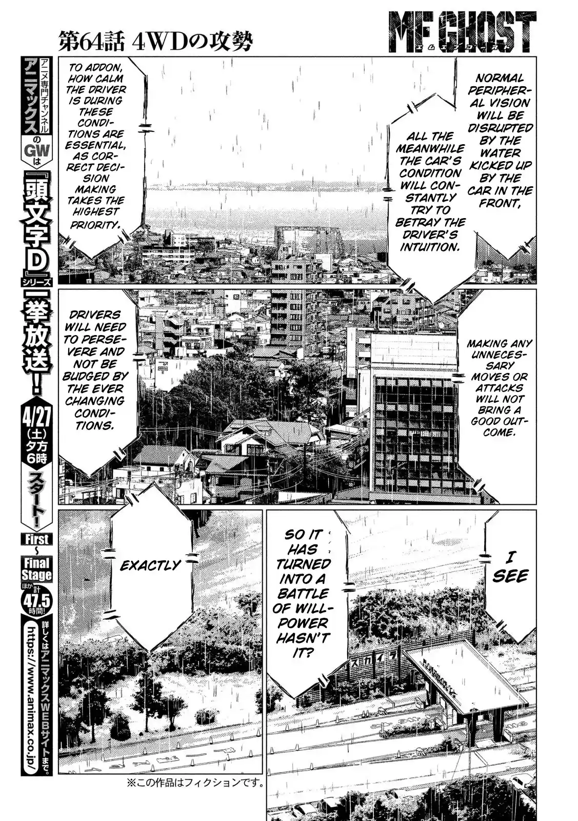 MF Ghost ch.64