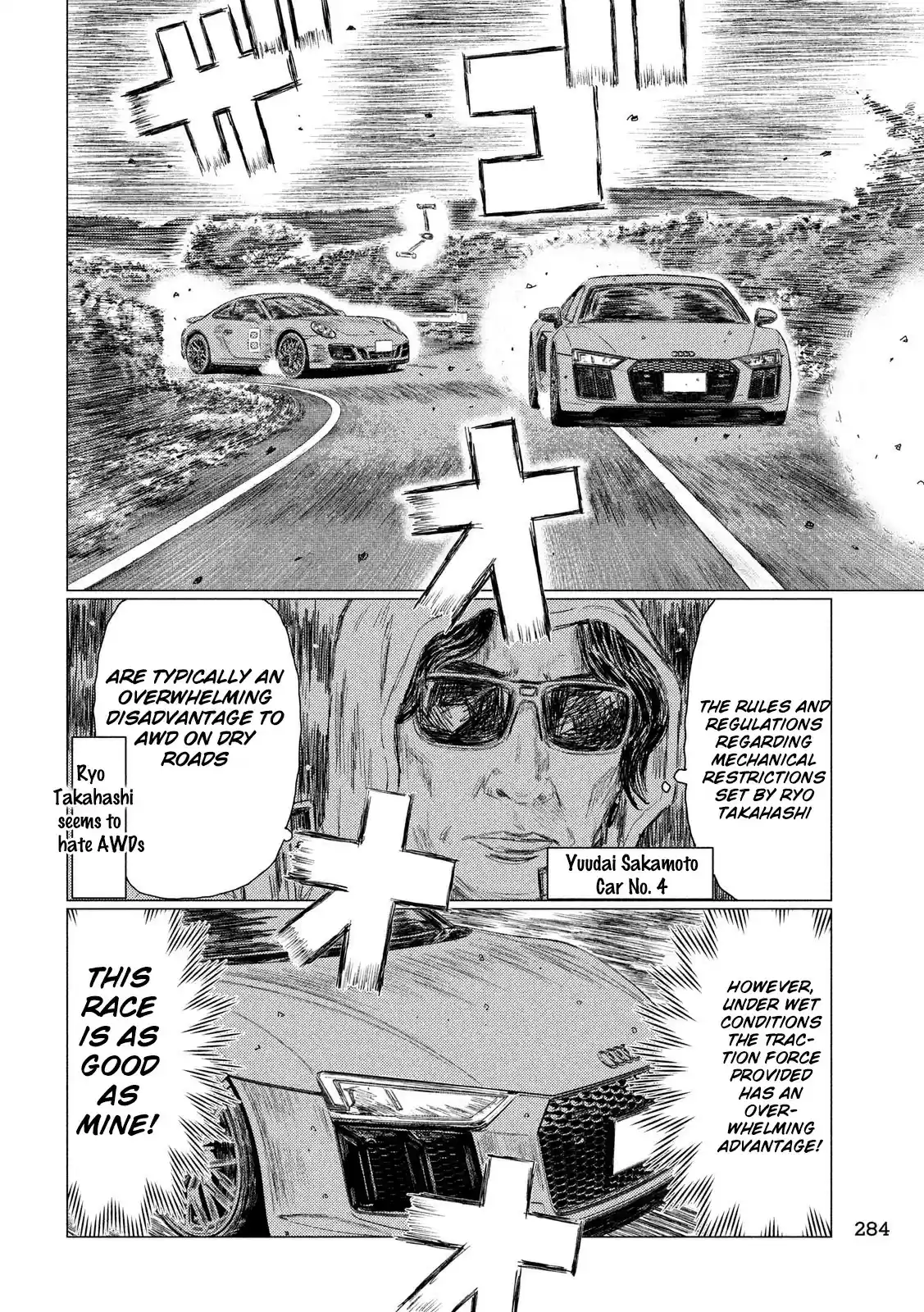 MF Ghost ch.64