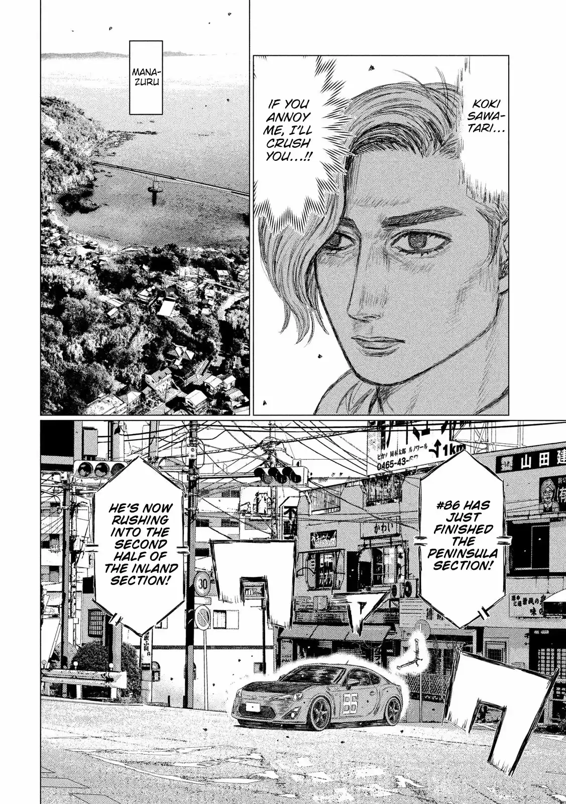 Mf Ghost Chapter 103