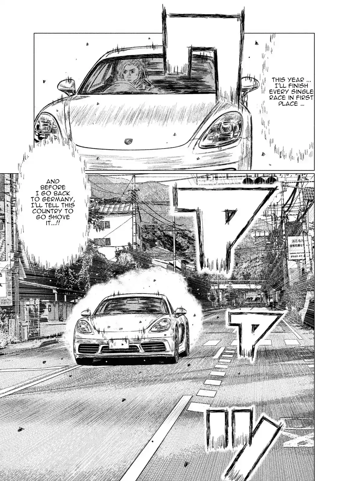 MF Ghost Chapter 42: Dog Fight At 300 Km/h