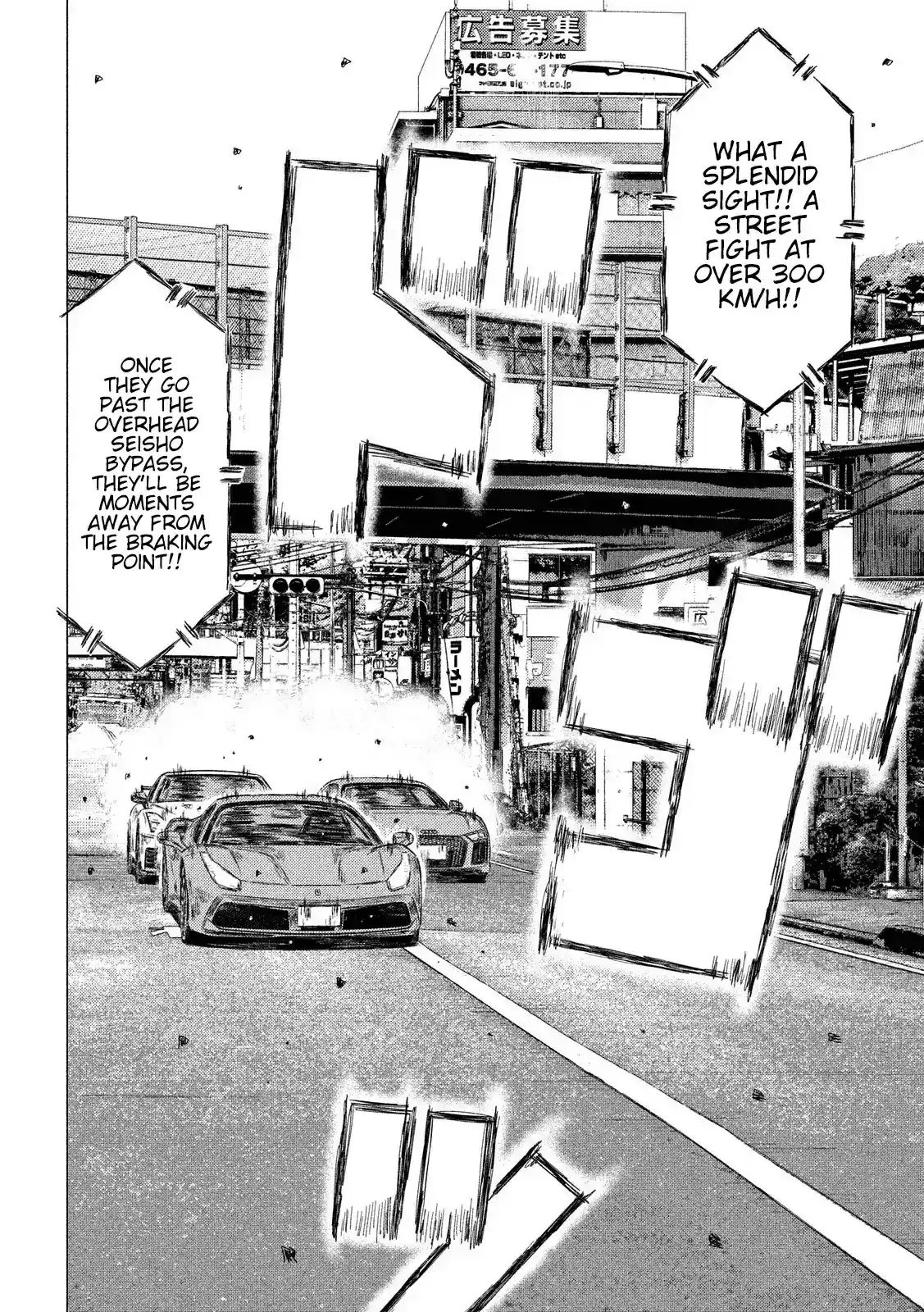 MF Ghost Chapter 42: Dog Fight At 300 Km/h