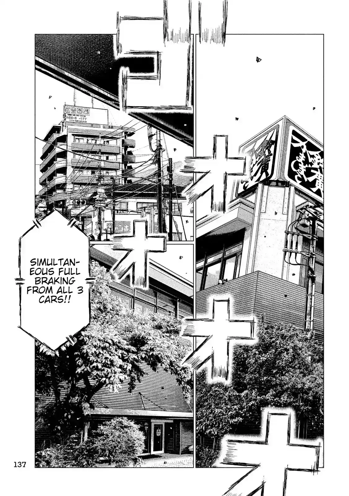 MF Ghost Chapter 42: Dog Fight At 300 Km/h