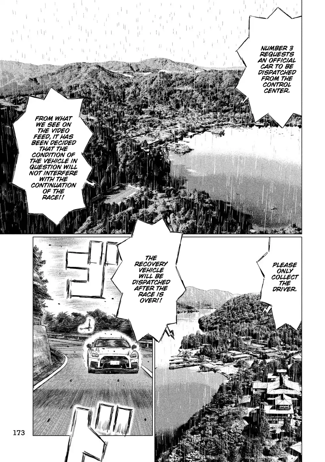 Mf Ghost Chapter 75: Sandwich Formation